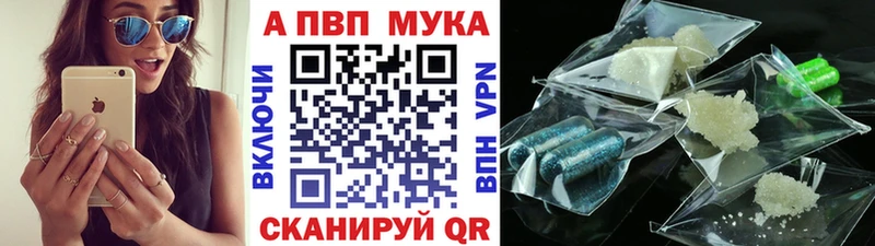 A-PVP Соль  hydra tor  Белый 