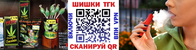 МЕГА рабочий сайт купить наркотики цена Белый Печенье с ТГК конопля
