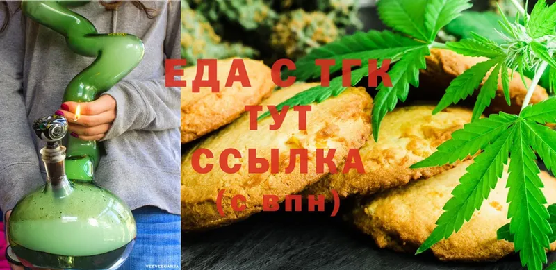 купить наркотики сайты  Белый  Еда ТГК конопля 