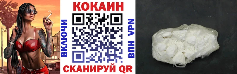 shop телеграм  Белый  COCAIN Боливия  kraken tor 