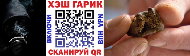 ГАШ ice o lator  Белый 
