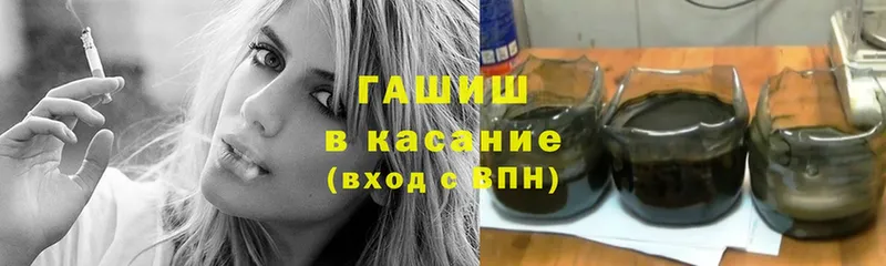 Гашиш hashish  Белый 