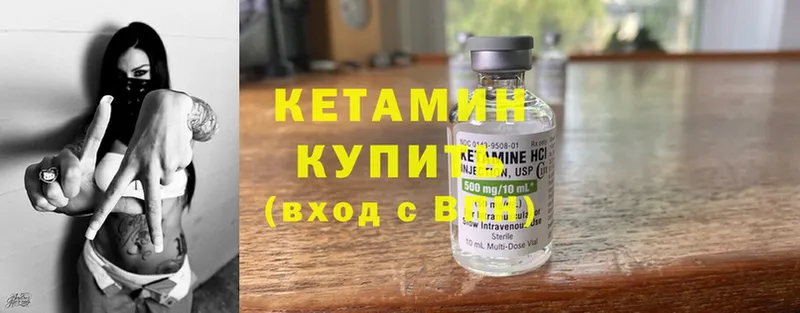 Кетамин ketamine  Белый 