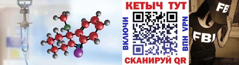 КЕТАМИН VHQ  наркотики  Белый 