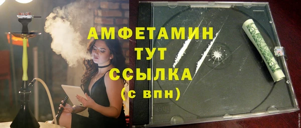 мяу мяу кристалл Анжеро-Судженск