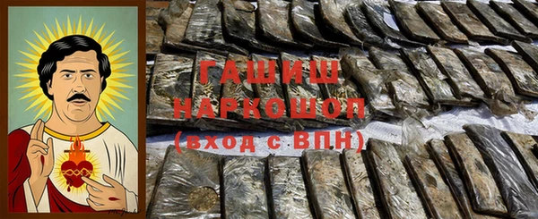 ПСИЛОЦИБИНОВЫЕ ГРИБЫ Аксай