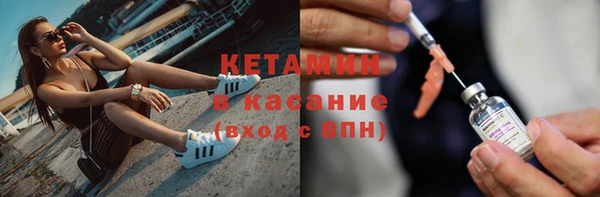 мяу мяу кристалл Анжеро-Судженск