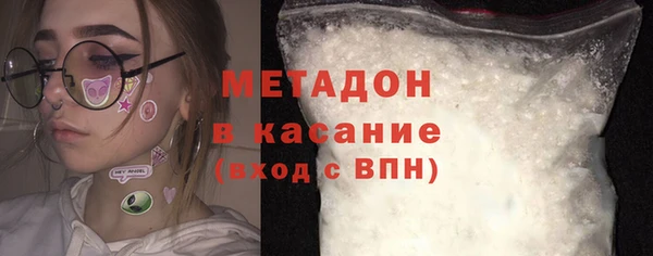 мяу мяу кристалл Анжеро-Судженск