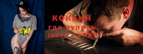 ПСИЛОЦИБИНОВЫЕ ГРИБЫ Аксай