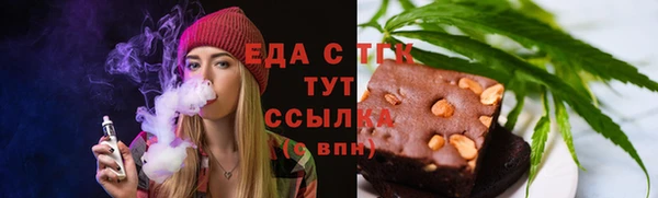 метамфетамин Алагир