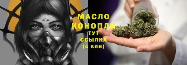 PSILOCYBIN Анива
