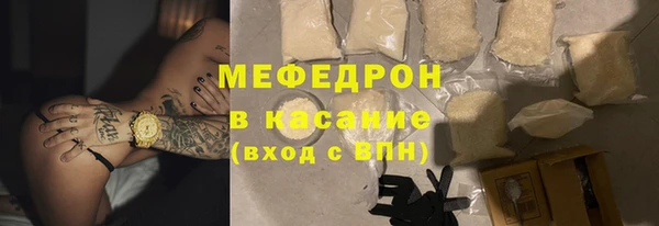 метамфетамин Алагир