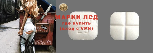 мяу мяу кристалл Анжеро-Судженск