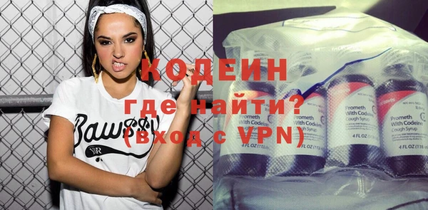 метамфетамин Алагир