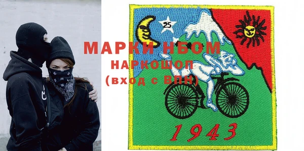 мяу мяу кристалл Анжеро-Судженск