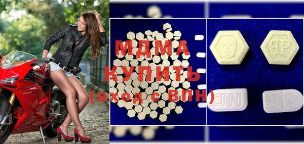 мяу мяу кристалл Анжеро-Судженск