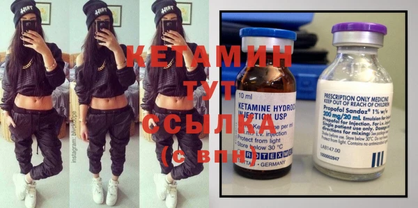 метамфетамин Алагир