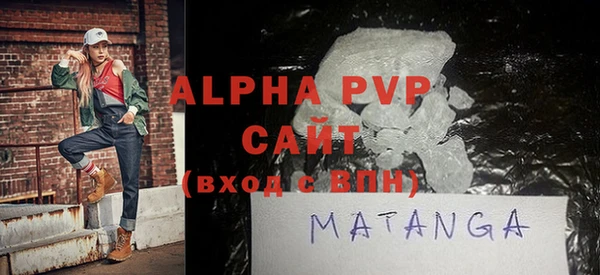 apvp Апатиты