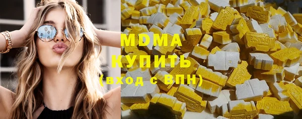 метамфетамин Алагир