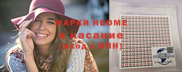 метамфетамин Алагир