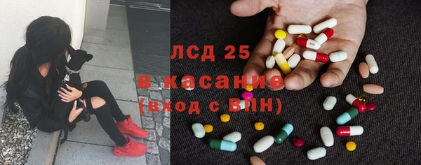 мяу мяу кристалл Анжеро-Судженск