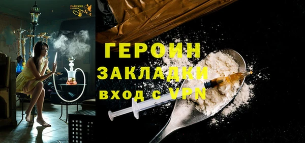 ПСИЛОЦИБИНОВЫЕ ГРИБЫ Аксай
