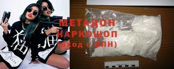 мяу мяу кристалл Анжеро-Судженск