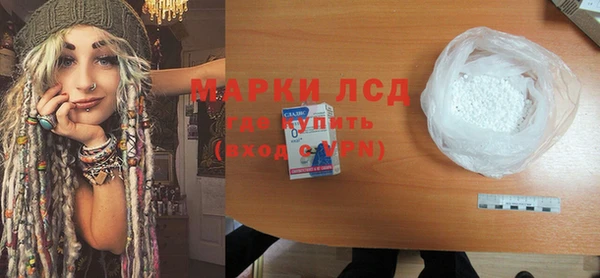 мяу мяу кристалл Анжеро-Судженск