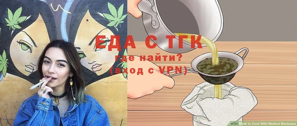 мяу мяу кристалл Анжеро-Судженск