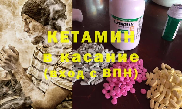 мяу мяу кристалл Анжеро-Судженск