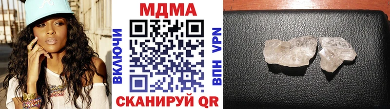 MDMA кристаллы  Белый 