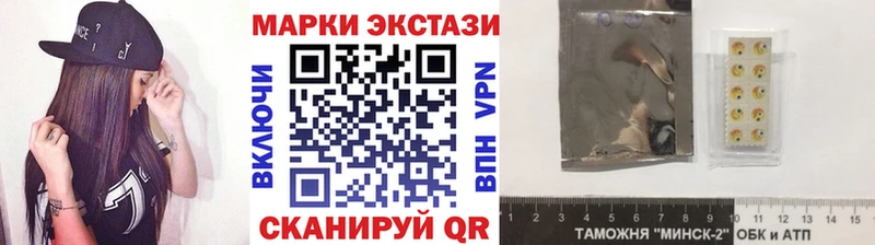 цены   Белый  Наркотические марки 1,5мг 