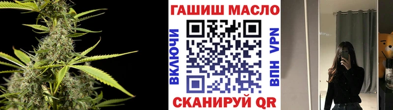 кракен зеркало  Белый  ТГК гашишное масло  сколько стоит 