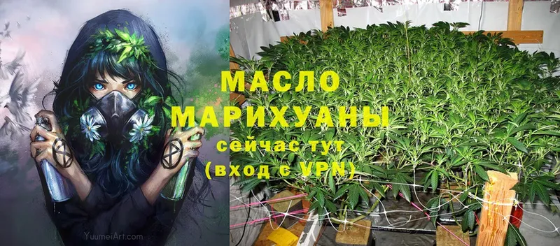 ТГК гашишное масло  Белый 