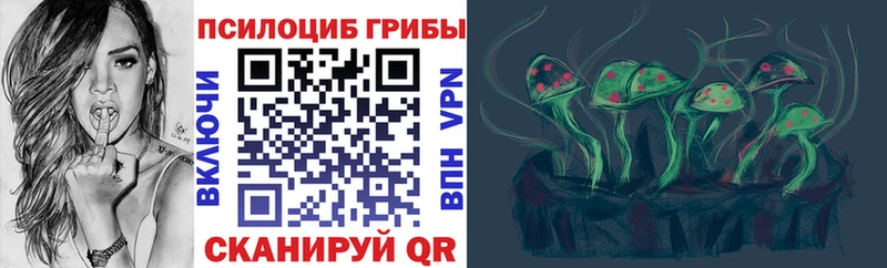 Галлюциногенные грибы мицелий Белый